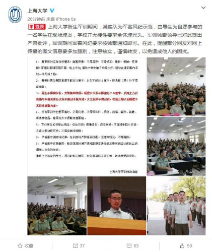 网络截图 网络截图