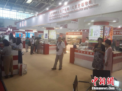 一名参观者从北京出版集团所在展位走出。上官云 摄 一名参观者从北京出版集团所在展位走出。上官云 摄