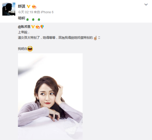 舒淇微博截图。 舒淇微博截图。