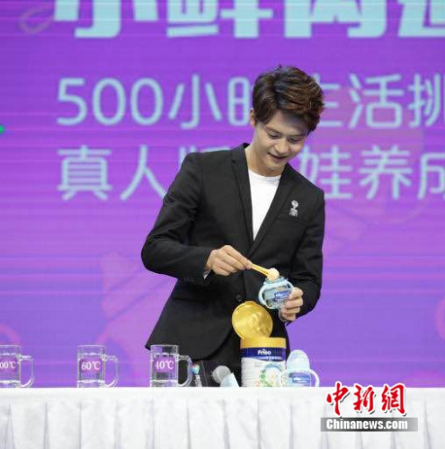 马天宇出席宣传活动。 来源:主办方提供 马天宇出席宣传活动。 来源:主办方提供