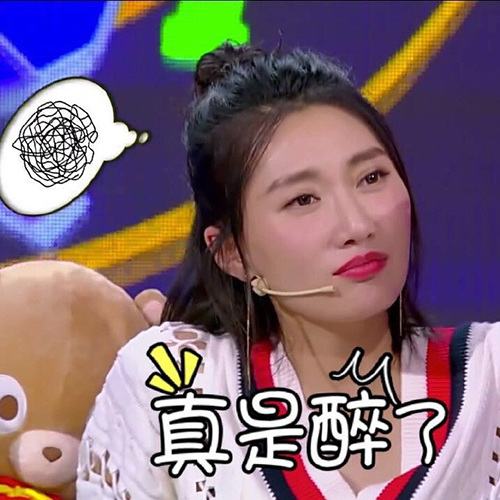 李斯羽释放洪荒之力贡献逗比表情包