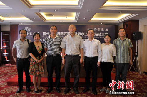 发布会现场 发布会现场