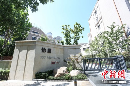 北京yi 北京yi