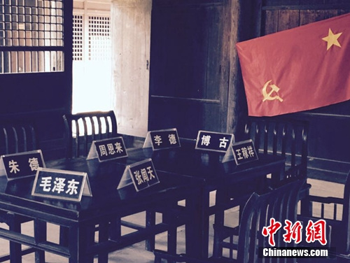 通道会议旧址。<a target='_blank' href='http://www.chinanews.com/' >中新网</a> 吴涛 摄 通道会议旧址。<a target='_blank' href='http://www.chinanews.com/' >中新网</a> 吴涛 摄
