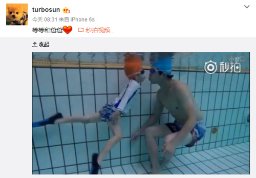 孙俪微博截图。 孙俪微博截图。