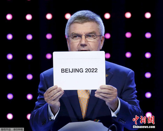 当地时间2015年7月31日,马来西亚吉隆坡,国际奥委会第128次全会投票决定,北京成为2022年冬季奥运会举办城市。这也使得北京也成为第一个承办过夏奥和冬奥的城市。 当地时间2015年7月31日,马来西亚吉隆坡,国际奥委会第128次全会投票决定,北京成为2022年冬季奥运会举办城市。这也使得北京也成为第一个承办过夏奥和冬奥的城市。