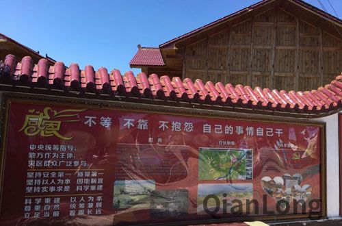 位于村口的感恩廊 摄影扆妍妍 位于村口的感恩廊 摄影扆妍妍