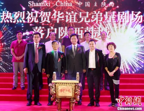华谊兄弟星剧场新闻发布会现场 华谊兄弟星剧场新闻发布会现场