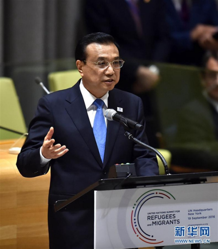9月19日,国务院总理李克强在纽约联合国总部出席第71届联大解决难民和移民大规模流动问题高级别会议并发言。 新华社记者 李涛 摄 9月19日,国务院总理李克强在纽约联合国总部出席第71届联大解决难民和移民大规模流动问题高级别会议并发言。 新华社记者 李涛 摄