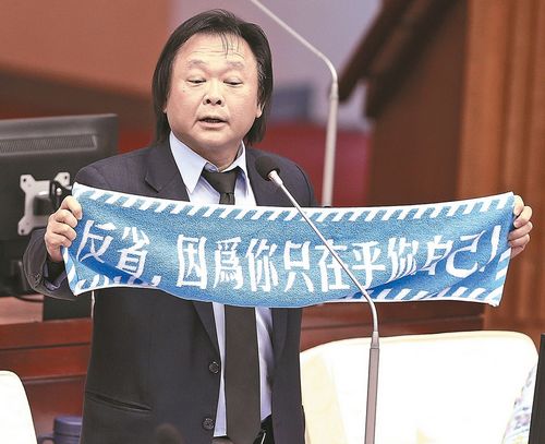 台北市议员王世坚9月20日送柯文哲“反省,因为你只在乎你自己”长毛巾,要求柯文哲反省。台湾《联合报》记者黄威彬/摄影 台北市议员王世坚9月20日送柯文哲“反省,因为你只在乎你自己”长毛巾,要求柯文哲反省。台湾《联合报》记者黄威彬/摄影