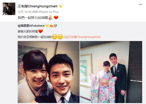 江宏杰 江宏杰