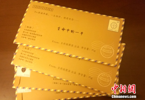 ��װ��Ƴ��ŷ�Ĳ�Ҷ��<a target='_blank' href='http://www.chinanews.com/' >������</a>���� ����� ��