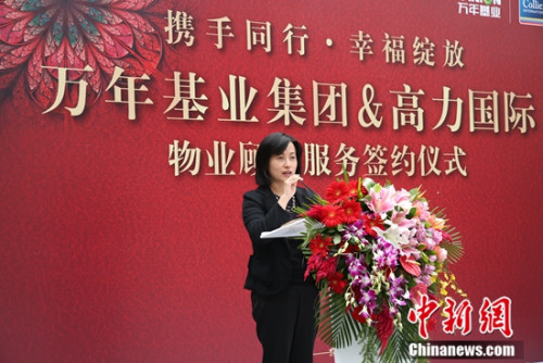 �������ʻ���������ҵ���ʲ���������ִ�ж����ִ���