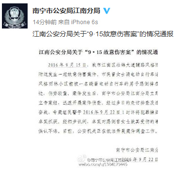 �����й����ֽ��Ϸ־ֹٷ�΢����ͼ��