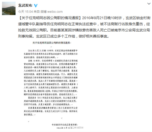 �Ͼ����������������ٷ�΢����ͼ��