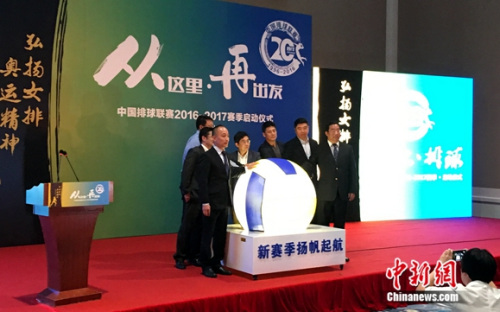 今年10月,中国排球联赛新赛季将拉开帷幕。<a target='_blank' href='http://www.chinanews.com/' >中新网</a>记者王牧青摄。 今年10月,中国排球联赛新赛季将拉开帷幕。<a target='_blank' href='http://www.chinanews.com/' >中新网</a>记者王牧青摄。