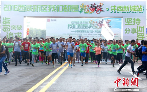 起跑瞬间。主办方供图。 起跑瞬间。主办方供图。