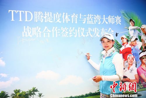 前高尔夫国家队女队队长黎佳韵。 前高尔夫国家队女队队长黎佳韵。