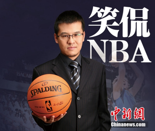 杨毅携手娱乐合伙人带你直击nba中国赛