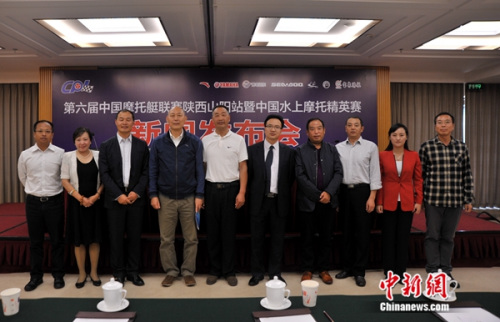 发布会现场,主办方供图。 发布会现场,主办方供图。