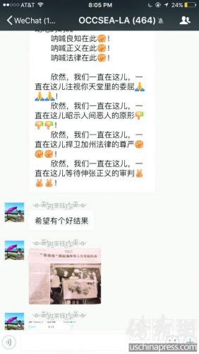 众多海外华人利用社交媒体关注纪欣然案件进展。(侨报记者聂达摄) 众多海外华人利用社交媒体关注纪欣然案件进展。(侨报记者聂达摄)
