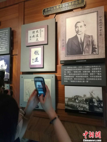 图为上海铁路博物馆展示的孙中山与中国铁路建设的相关资料。唐贵江 摄 图为上海铁路博物馆展示的孙中山与中国铁路建设的相关资料。唐贵江 摄