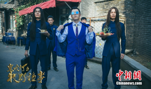 ��������֮��Ұ���¡����ա� ���췽��ͼ