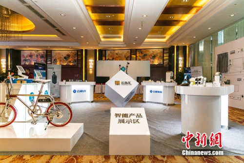 ���ֻ����ܲ�Ʒչʾ