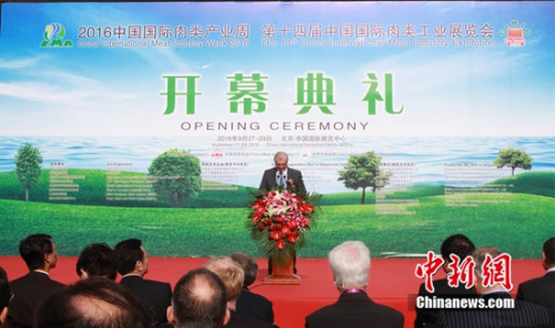 ��ʮ�Ľ��й��������๤ҵչ���ῪĻʽ