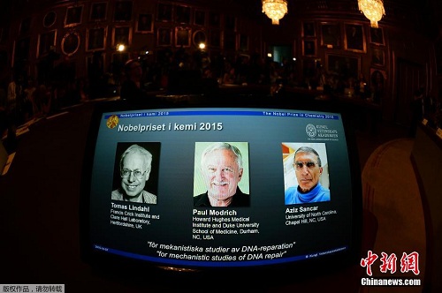 2015��10��7�գ����˹�¸��Ħ������˹���ִ�������ޡ�Ī������Ͱ����ȡ�ɣ�ֶ����ŵ������ѧ�����Ա���������DNA�޸���ϸ�����Ʒ�����о���