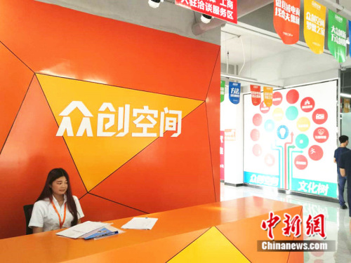 于都县电子商务孵化园的众创空间 <a target='_blank' href='http://www.chinanews.com/' >中新网</a>记者 张尼 摄 于都县电子商务孵化园的众创空间 <a target='_blank' href='http://www.chinanews.com/' >中新网</a>记者 张尼 摄