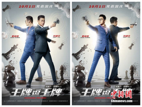 �����ƶ����ơ�����