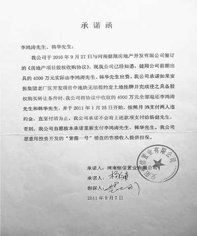 ��صĳ�ŵ����