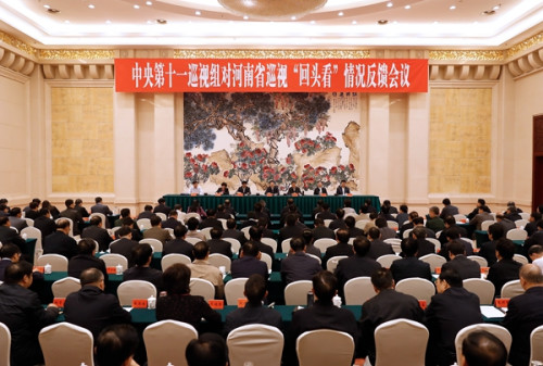中央第三巡视组向河南省委反馈巡视“回头看”情况。图片来源:中央纪委监察部网站 中央第三巡视组向河南省委反馈巡视“回头看”情况。图片来源:中央纪委监察部网站
