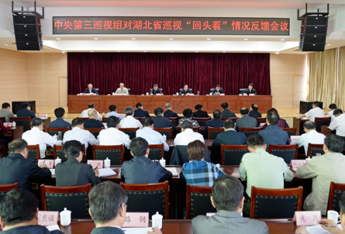 中央第三巡视组向湖北省委反馈巡视“回头看”情况。图片来源:中央纪委监察部网站 中央第三巡视组向湖北省委反馈巡视“回头看”情况。图片来源:中央纪委监察部网站