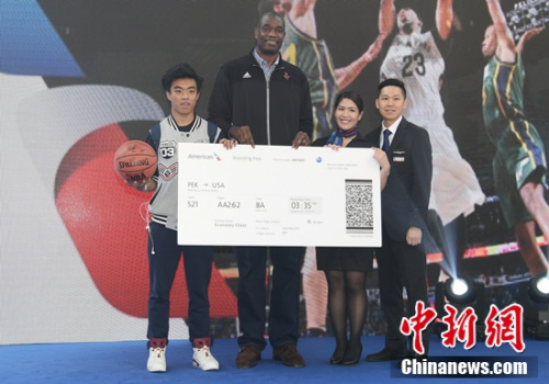 美航为幸运球迷送出NBA现场观赛大礼包 美航为幸运球迷送出NBA现场观赛大礼包