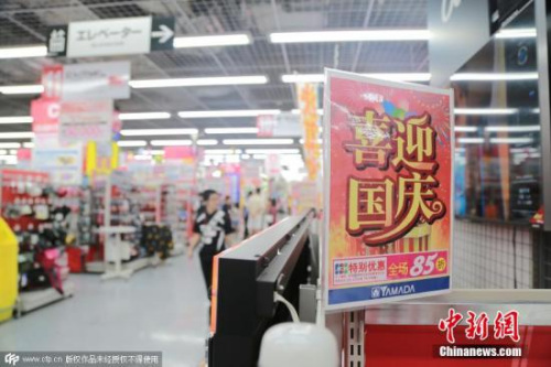 资料图 资料图