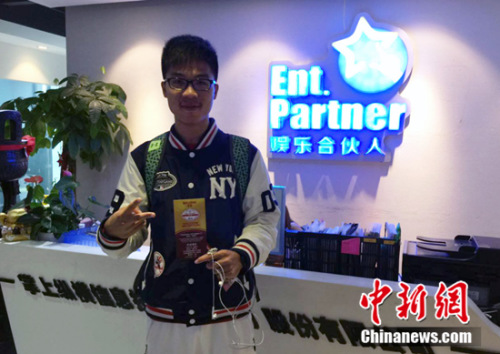 参与娱乐合伙人活动获得欢迎酒会入场券的幸运球迷 参与娱乐合伙人活动获得欢迎酒会入场券的幸运球迷