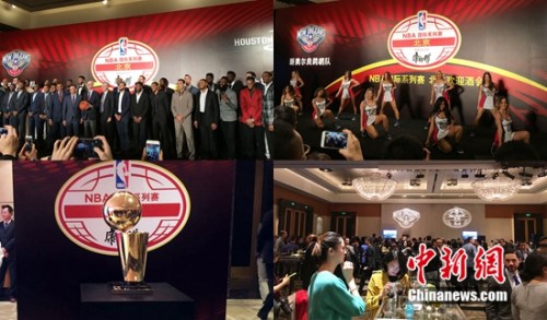 2016NBA中国赛北京站欢迎酒会 2016NBA中国赛北京站欢迎酒会