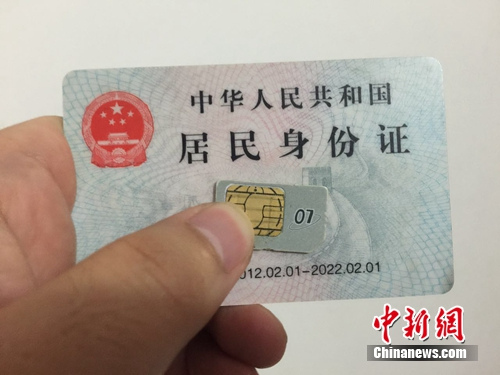 资料图。<a target='_blank' href='http://www.chinanews.com/' >中新网</a> 资料图。<a target='_blank' href='http://www.chinanews.com/' >中新网</a>