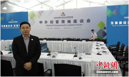 盛世投资董事长姜明明出席中外创客领袖座谈会 盛世投资董事长姜明明出席中外创客领袖座谈会