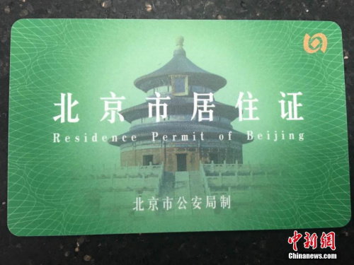 <a target='_blank' href='http://www.chinanews.com/' >������</a>���� ��ѧ�� ��