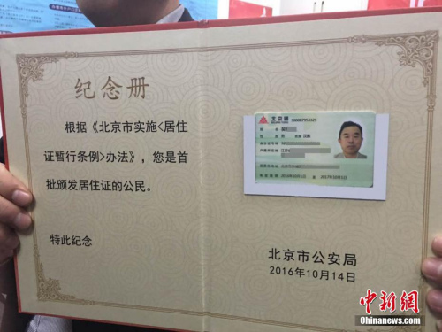 <a target='_blank' href='http://www.chinanews.com/' >������</a>���� ��ѧ�� ��