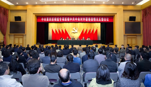 �������Ѳ�������й�����������粿����ר��Ѳ�����