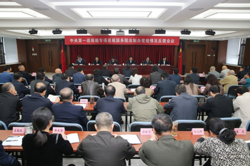 �����һѲ���������Ժ���ư칫�ҵ��鷴��ר��Ѳ�����