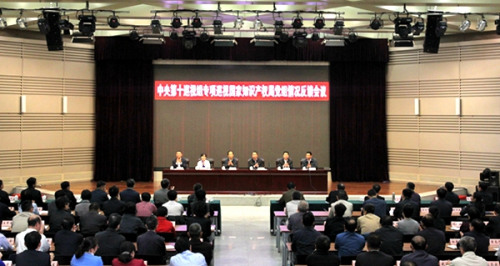 �����ʮѲ���������֪ʶ��Ȩ�ֵ��鷴��ר��Ѳ�����