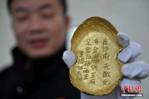 警方展示追回的一级文物五十两金锭,上面刻有“长沙府天启元年足金五十两等字样。 <a target='_blank' href='http://www.chinanews.com/'>中新社</a>记者 刘忠俊 摄 警方展示追回的一级文物五十两金锭,上面刻有“长沙府天启元年足金五十两等字样。 <a target='_blank' href='http://www.chinanews.com/'>中新社</a>记者 刘忠俊 摄