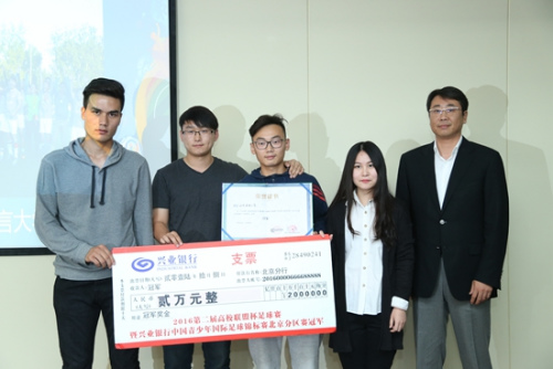北京语言大学。主办方供图。 北京语言大学。主办方供图。