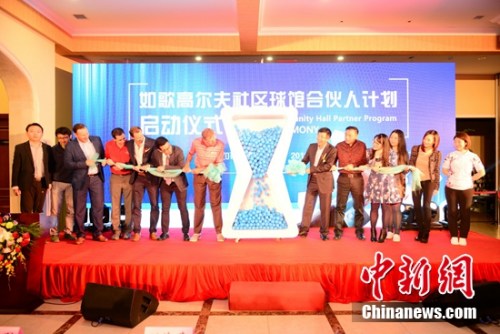 ���߶���������ݺϻ��˼ƻ�����