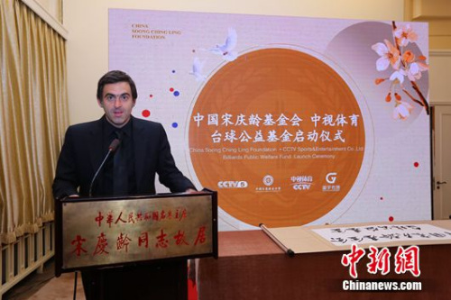 罗尼•奥沙利文出席活动。主办方供图 罗尼•奥沙利文出席活动。主办方供图